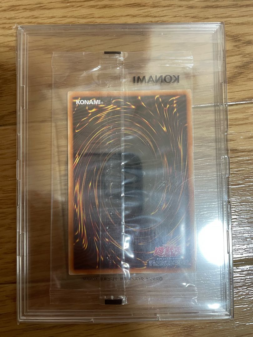 Yu-Gi-Oh! Collective sale