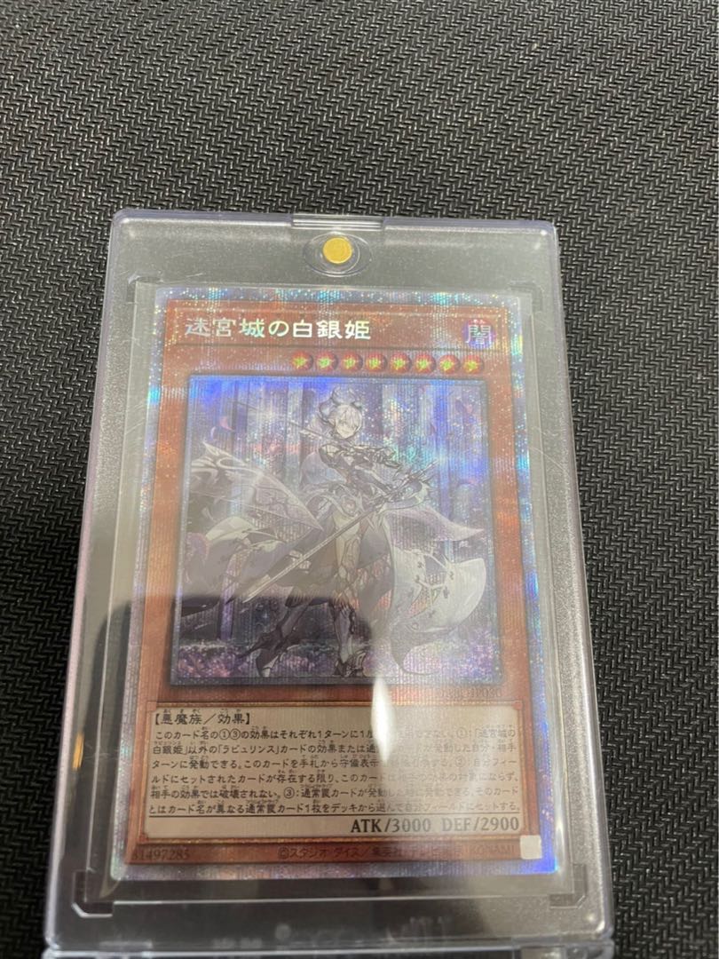 Yu-Gi-Oh! Collective sale