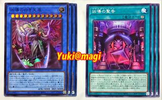 白の物語　ドラグマ　全てウルトラ　デッキパーツ　21種3枚ずつ63枚セット 白の物語 ドラグマ関連デッキパーツ ウルトラ 21種類 63枚セット