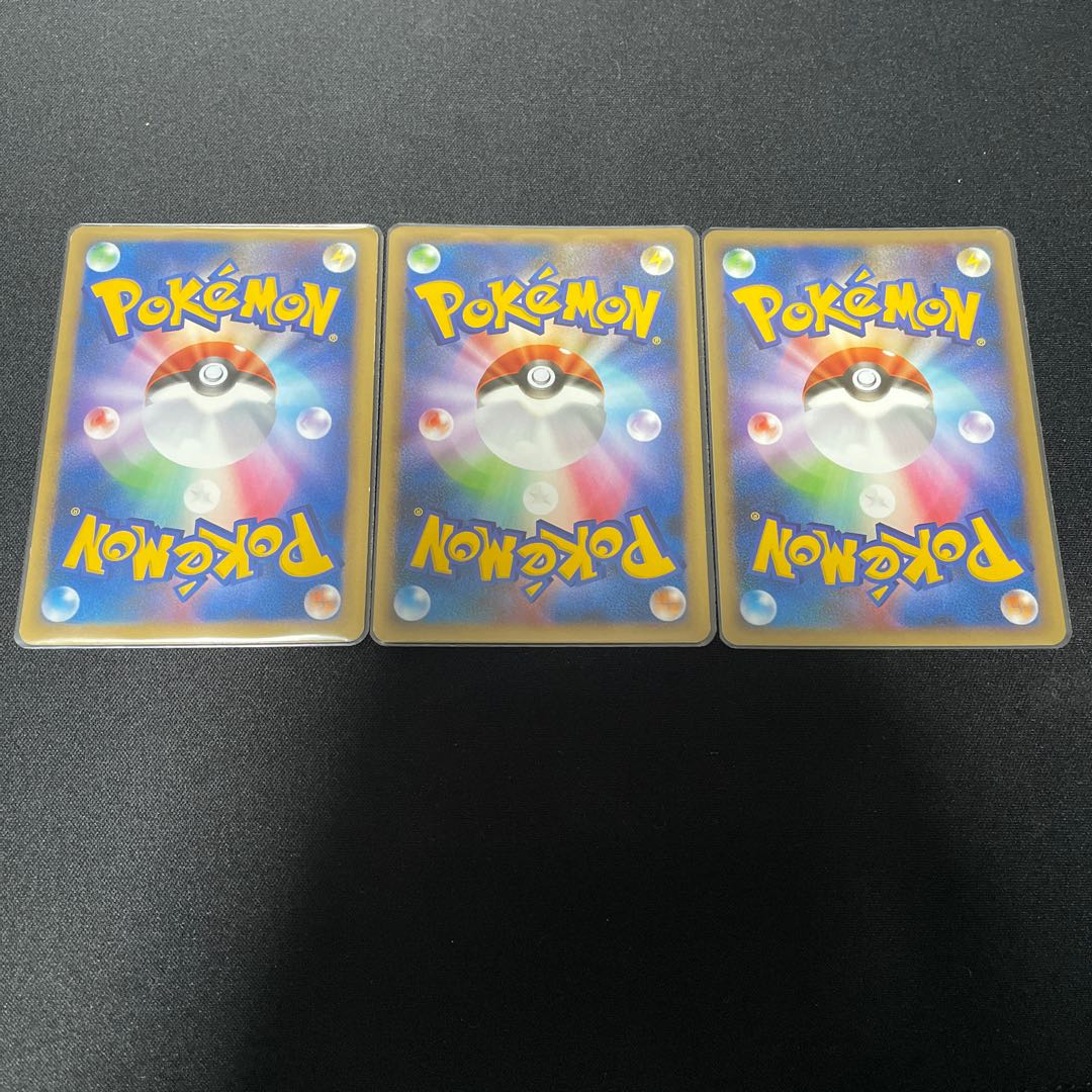 Basic FireEnergy Legendary EnergyFire 3 copies