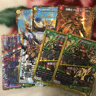 マスターレア、UGC 1枚