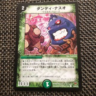 デュエマ　クラシック　旧枠　ベリー　スーパー　まとめ売り 最終値下げ デュエルマスターズ 旧枠 スーパーデッキ まとめ売り デュエマ