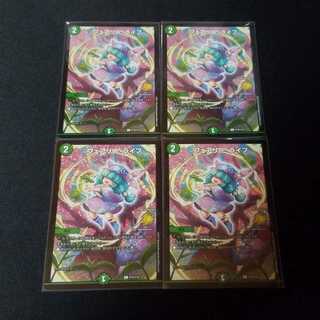 フェアリー・ライフ　プロモ　4枚