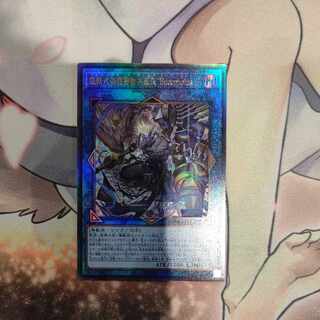 鉄獣式強襲機動兵装改　ブーケファルスツー　アルティメット 1枚