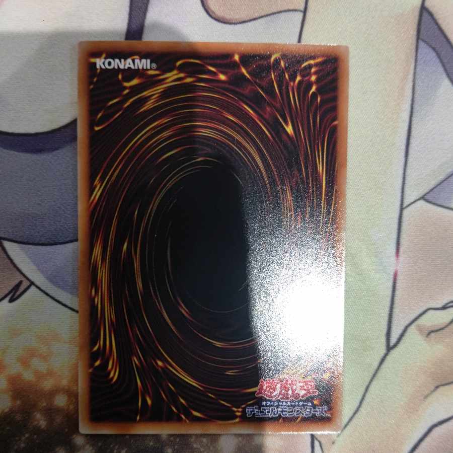 赫焉竜グランギニョル　ウルトラ