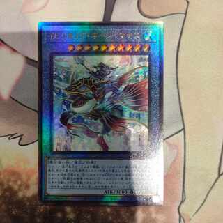 Ibiritua Nereimanas Ultimate