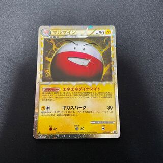 Electrode Great 1st