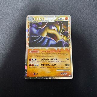 【美品】カイリキー　グレート1st