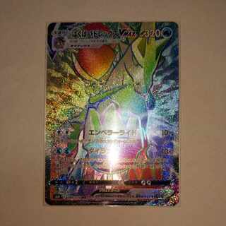 Hakuba Budrex VMAX HR 084/070