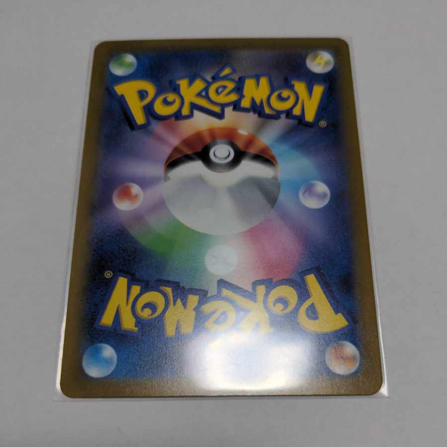 Hakuba Budrex VMAX HR 084/070