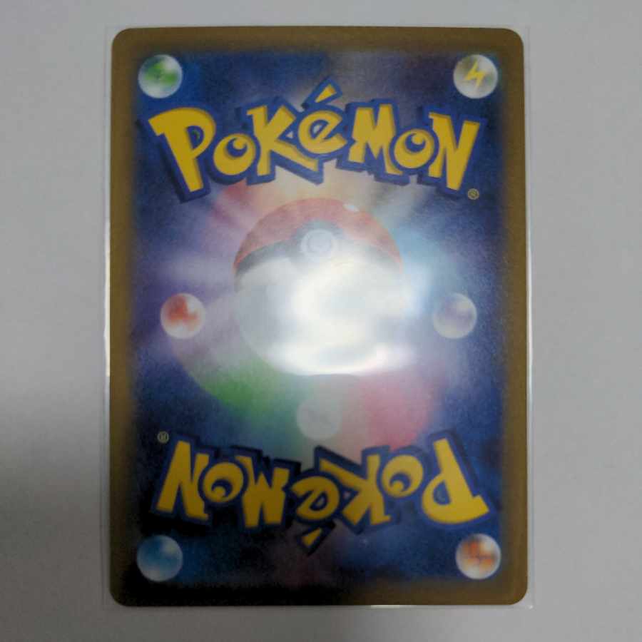 Hakuba Budrex VMAX HR 084/070