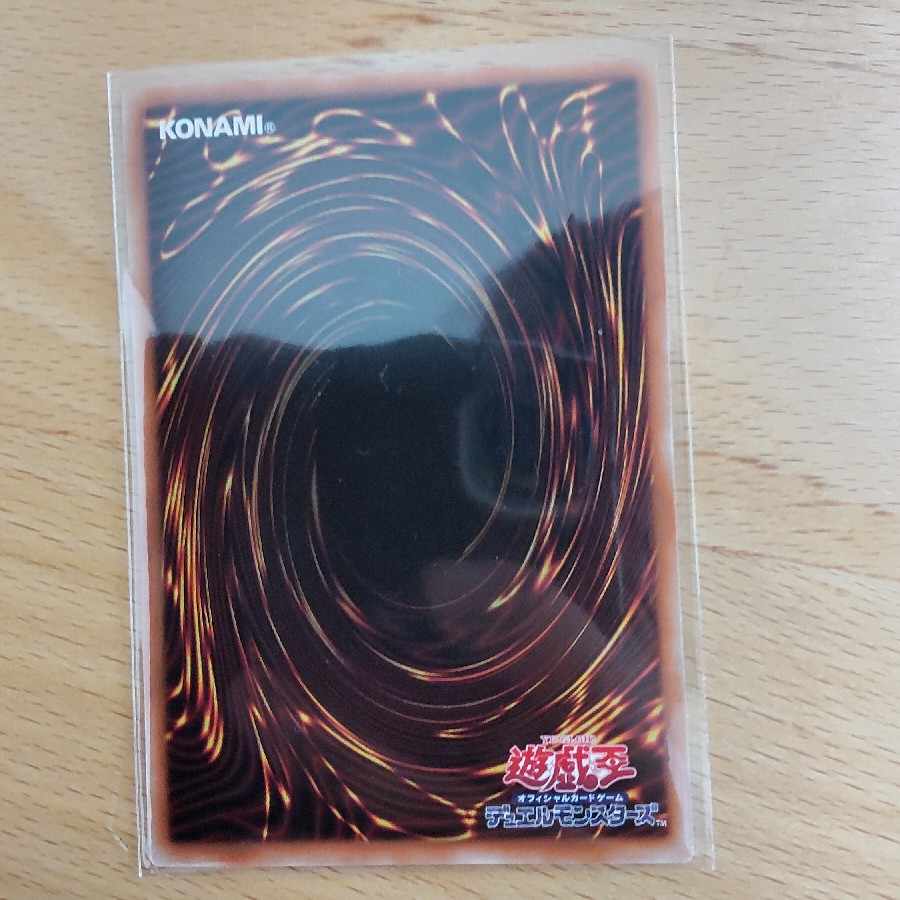 Ice Water Chirping Egil Gumil Prisik