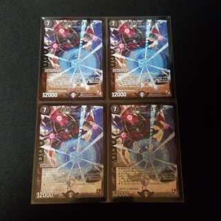 大邪眼B・ロマノフ　BBP 4枚