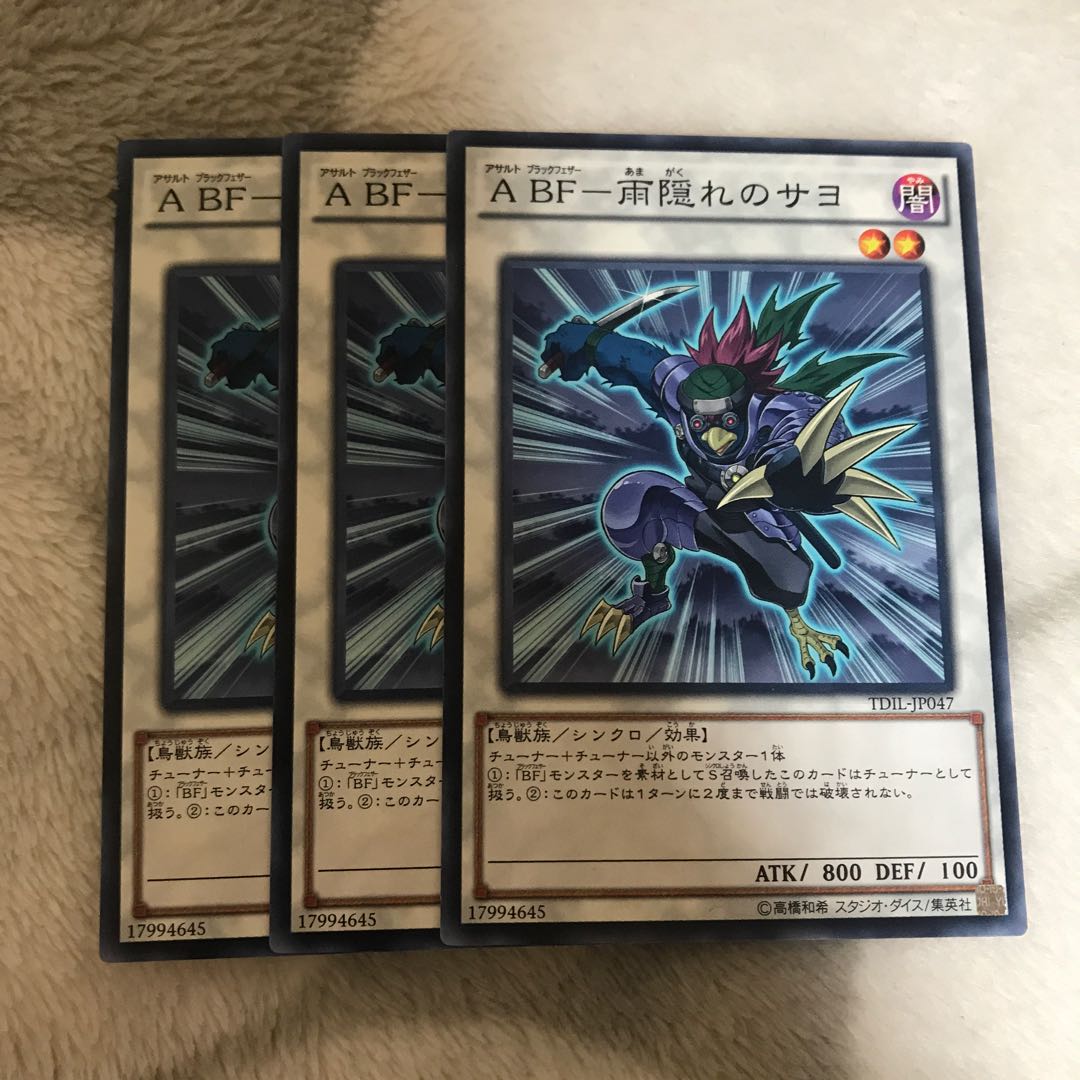 マドレース A BF-雨隠れのサヨ