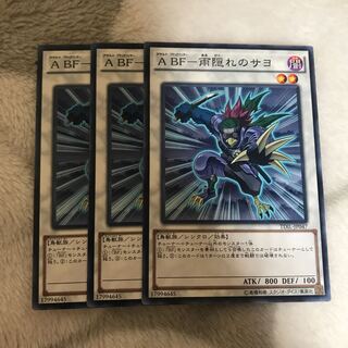 マドレース  A BF-雨隠れのサヨ