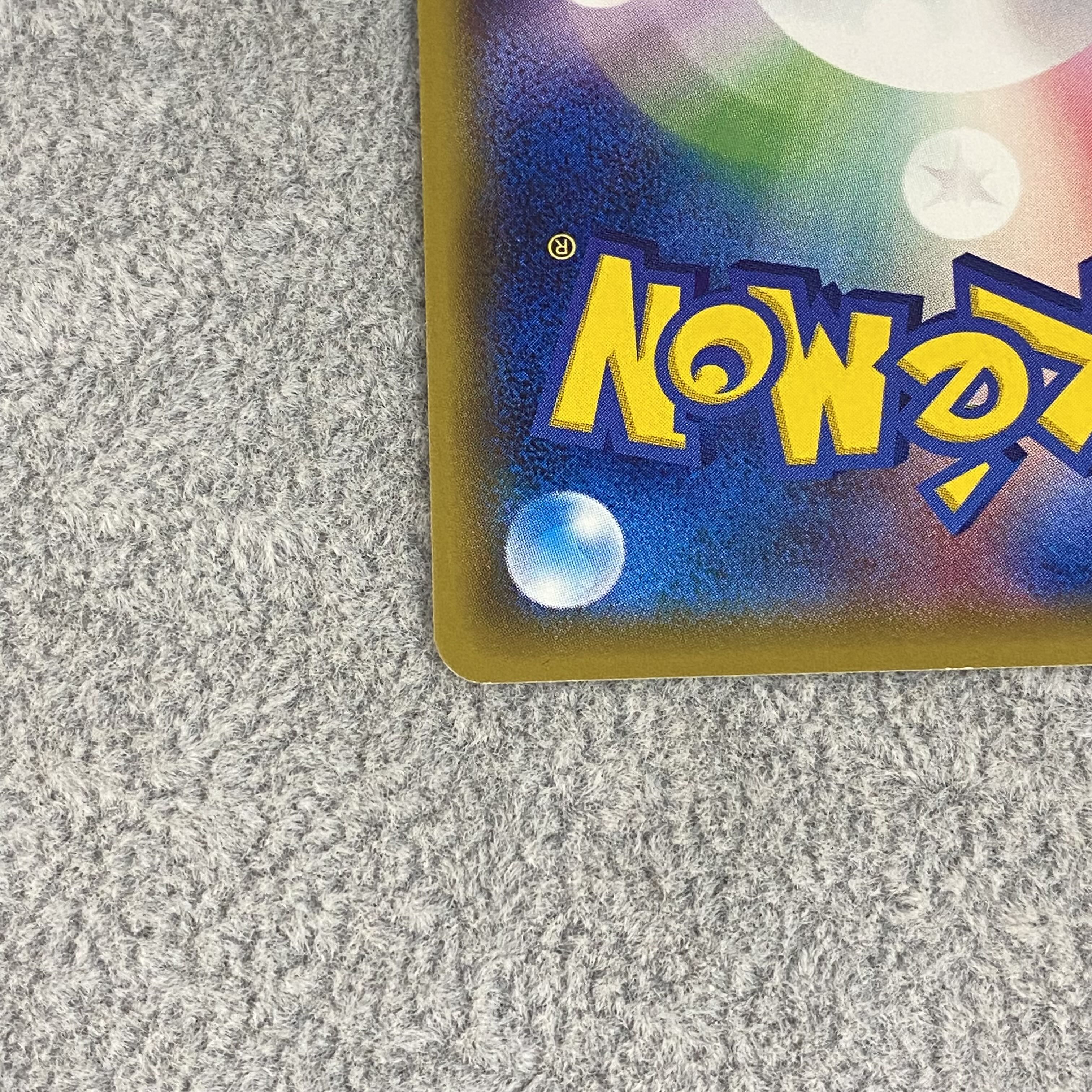 MewtwoEX(20th) PROMO XY-P 1枚