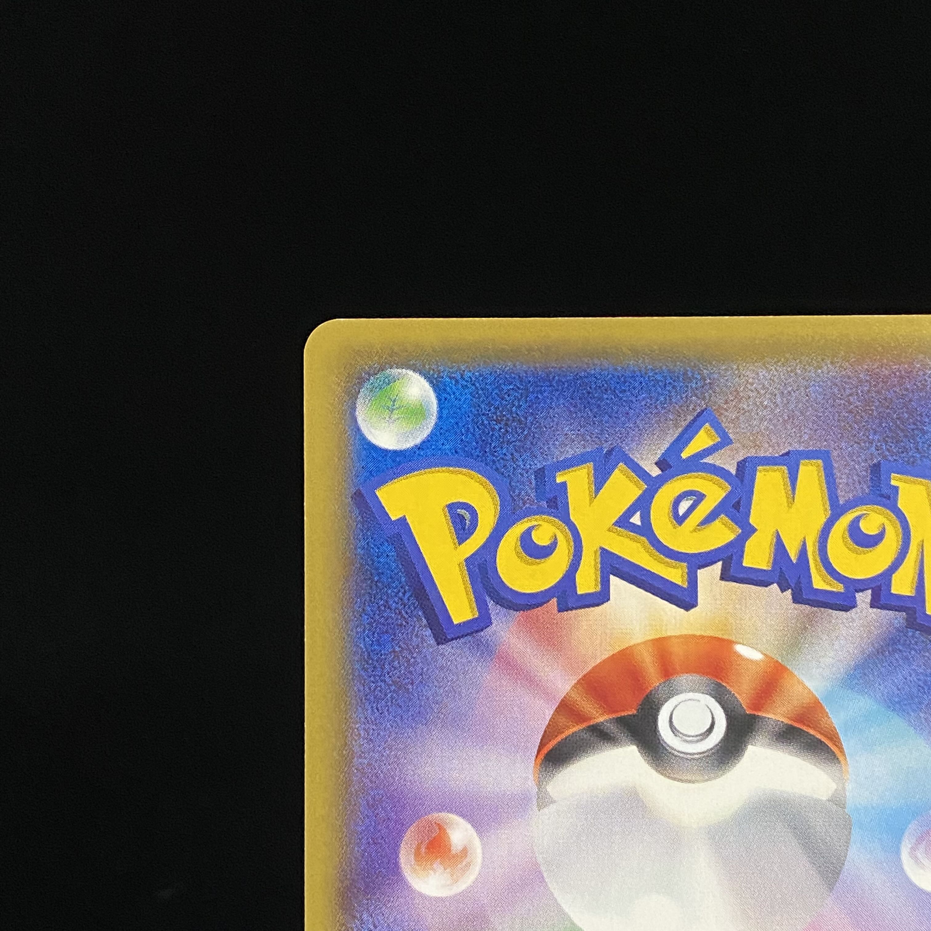 MewtwoEX(20th) PROMO XY-P 1枚