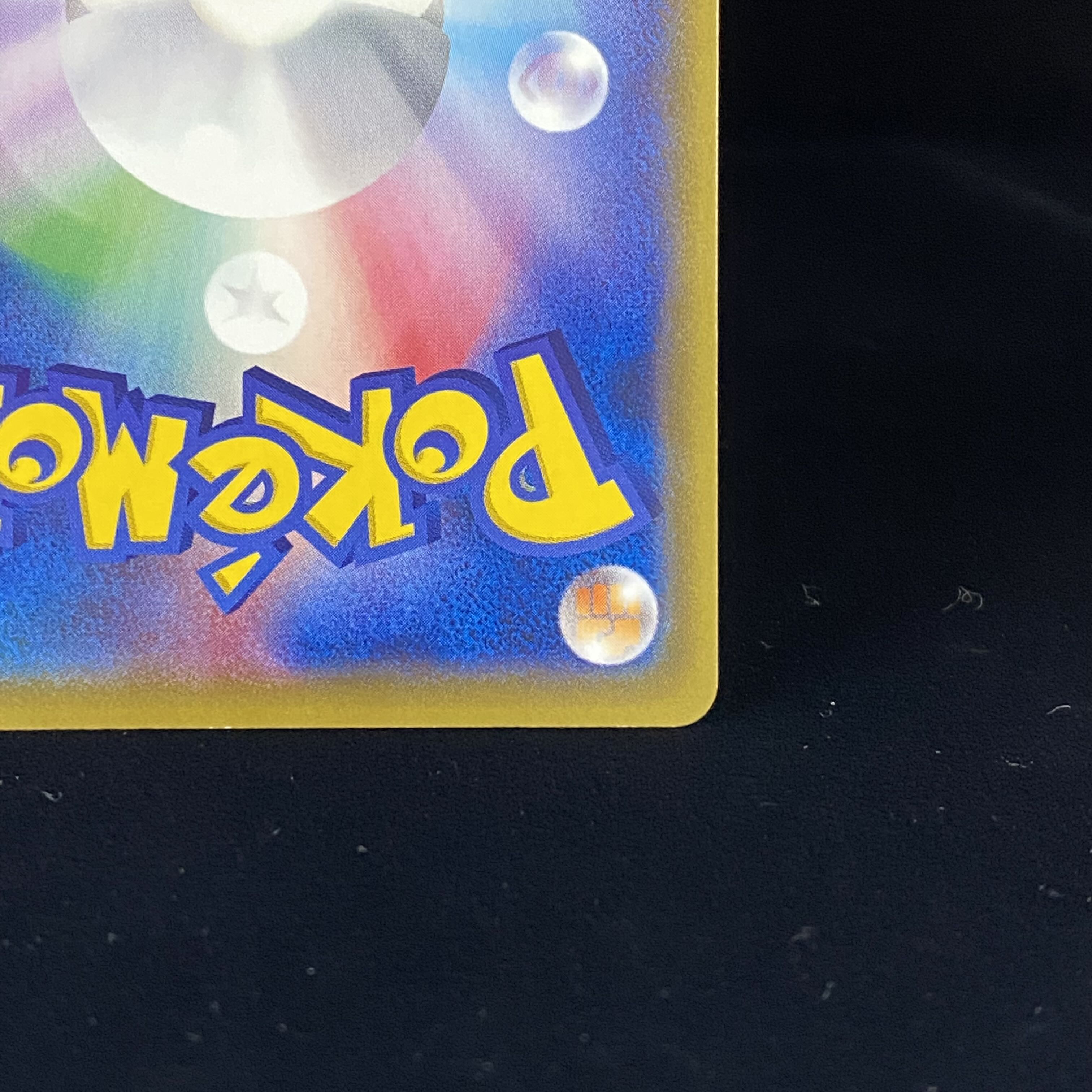 MewtwoEX(20th) PROMO XY-P 1枚