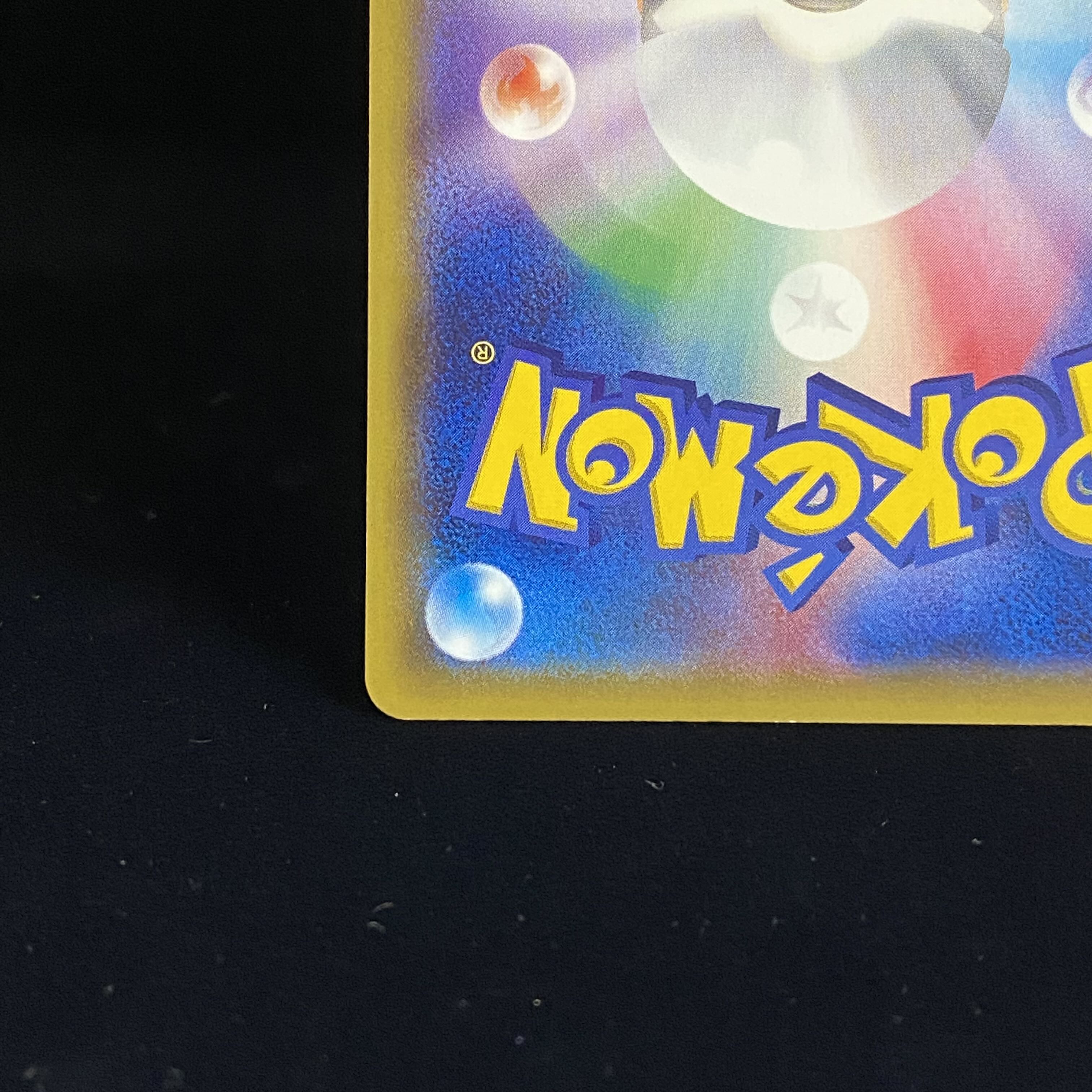 MewtwoEX(20th) PROMO XY-P 1枚