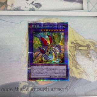 Integrity attitude Great Insect Presic.