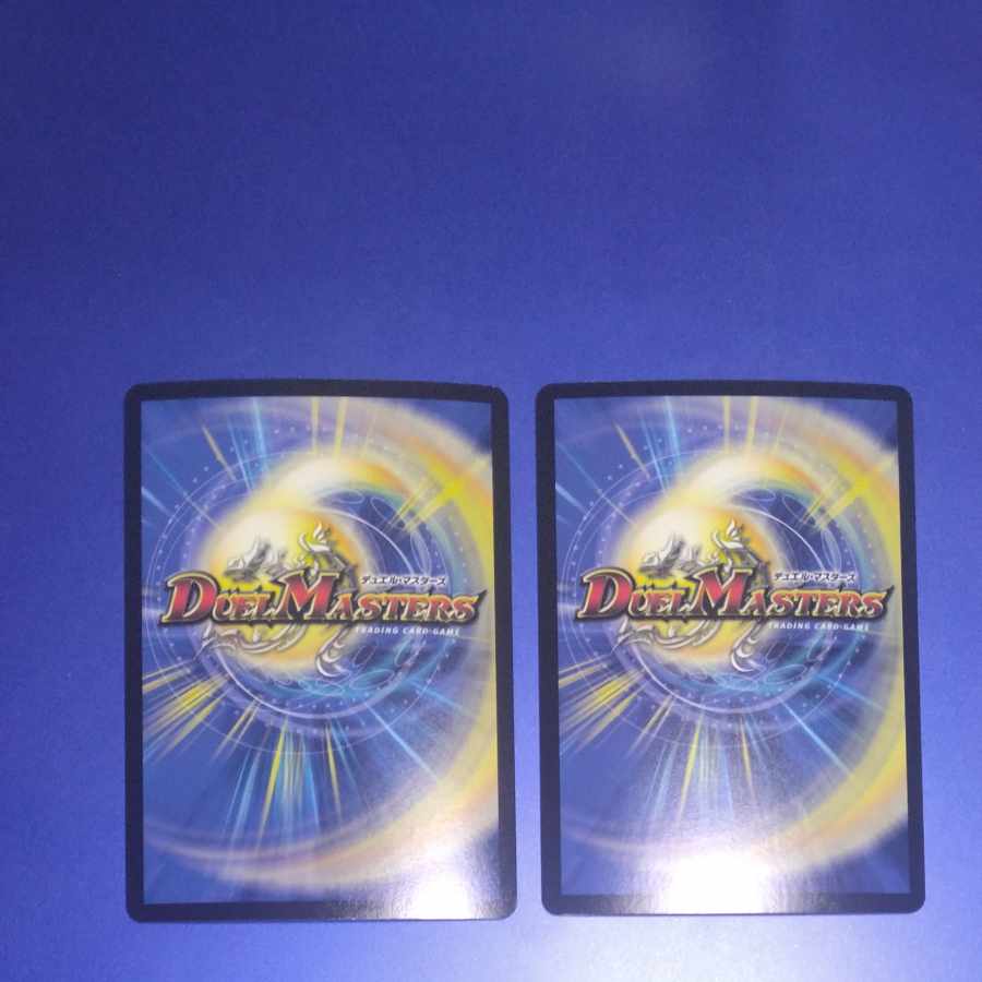 Holy Spirit King of Truth Leo the Star 281/????? 2 sheets