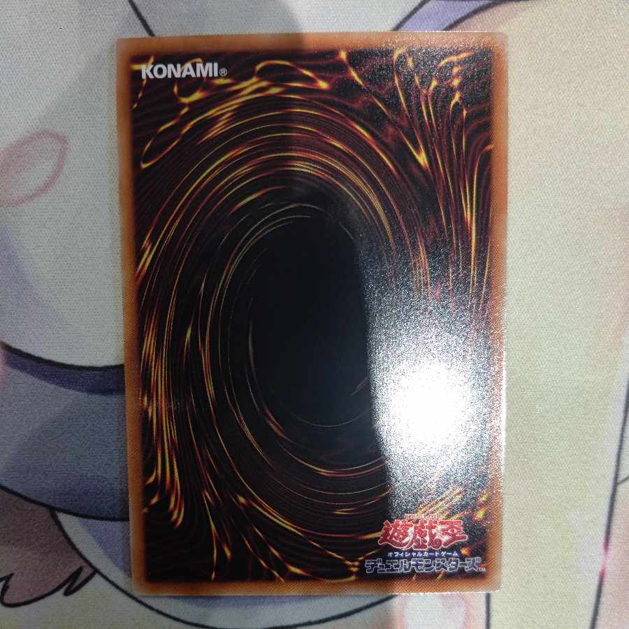 影の王　レイヴァーテイン　スーパー