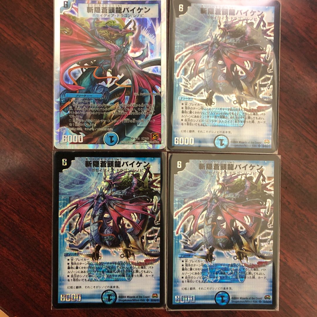 Zan'yaku Sotouryuu Baiken SR S2/S5/Y7