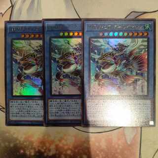 Ibiritua Nerei Manas Ultra, set of 3