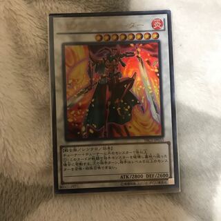 マドレース クリムゾン・ブレーダー