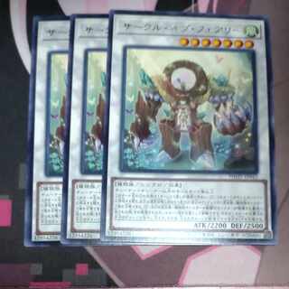 Circle of Fairy Rare 3 copies