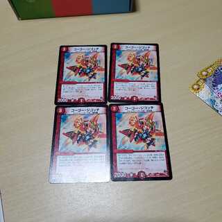 ゴーゴージゴッチ 専用