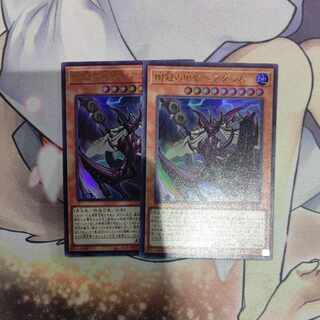 Beagram Ultra, the Emperor of the Crowned Armor, set of 2