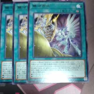 Ginga Hyakushiki Rare JP051 3 copies