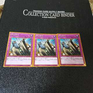 遊☆戯☆王 神の宣告 ゴールドレア