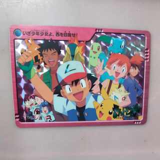 ポケモンカードダスキラカード