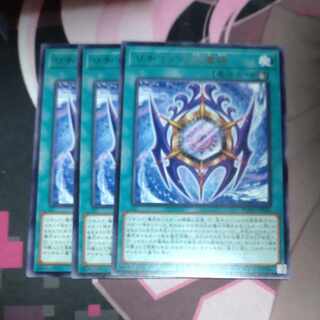 Ice Magic Mirror of Riccia Rare JP066 3 pieces