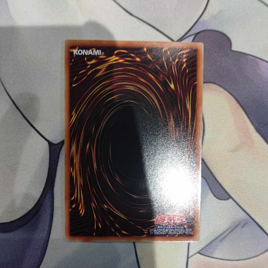 CNo.62 Neo Galaxy-Eyes Photon Dragon Emperor Ultra