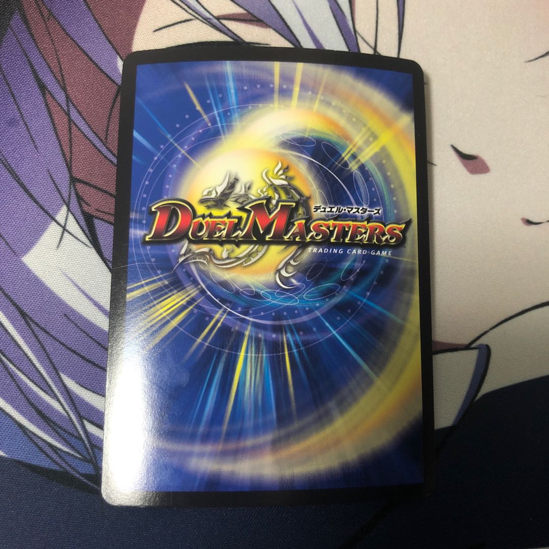 神滅翔天ポッポ・ジュヴィラ