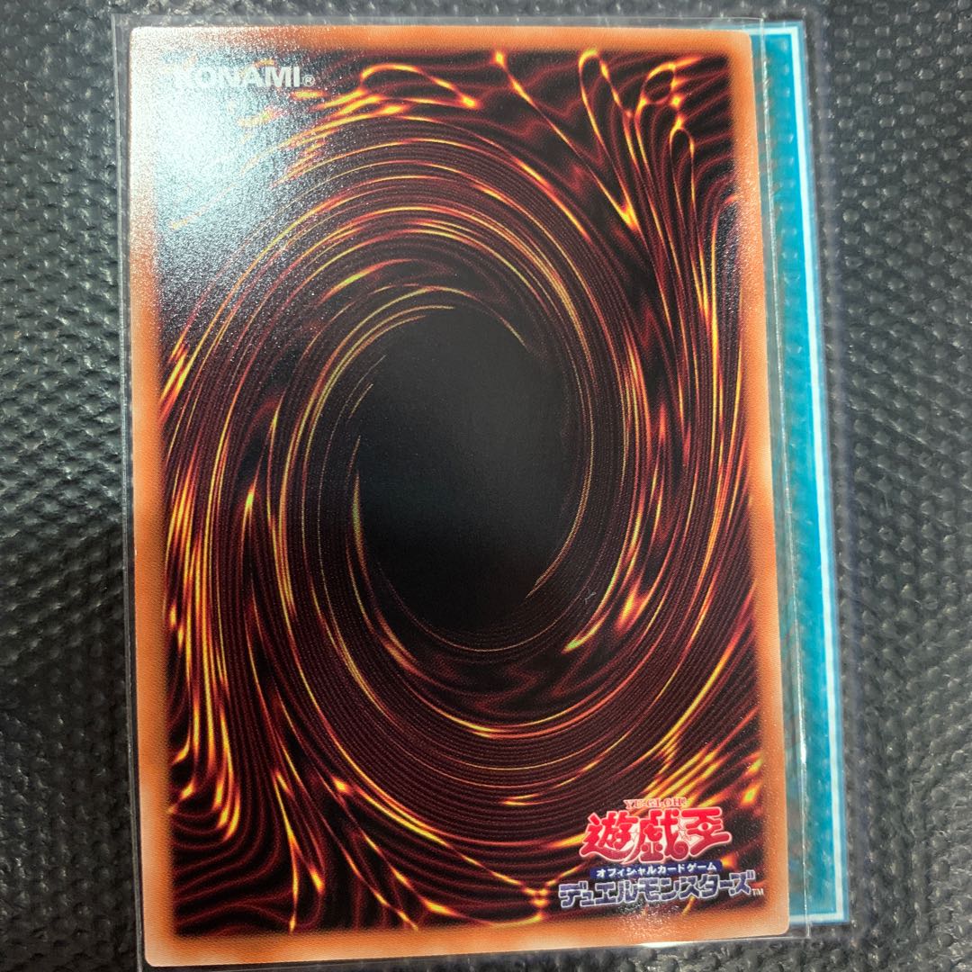King of Shadows Reivertain Prismatic Secret Rare JP047