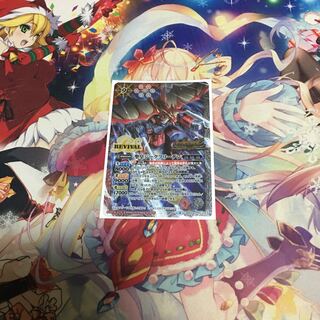 聖皇ジークフリーデン シークレット 1枚