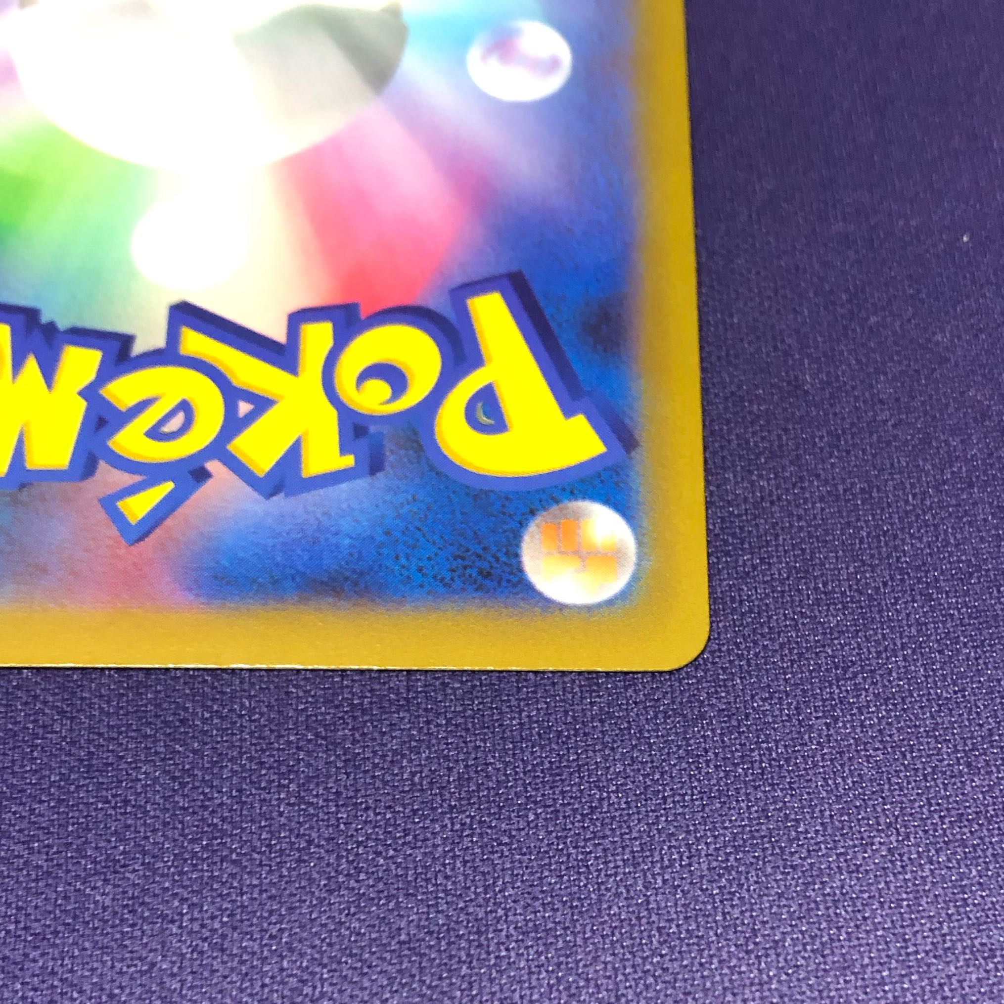 Furisode SR 082/068 Frame shift error