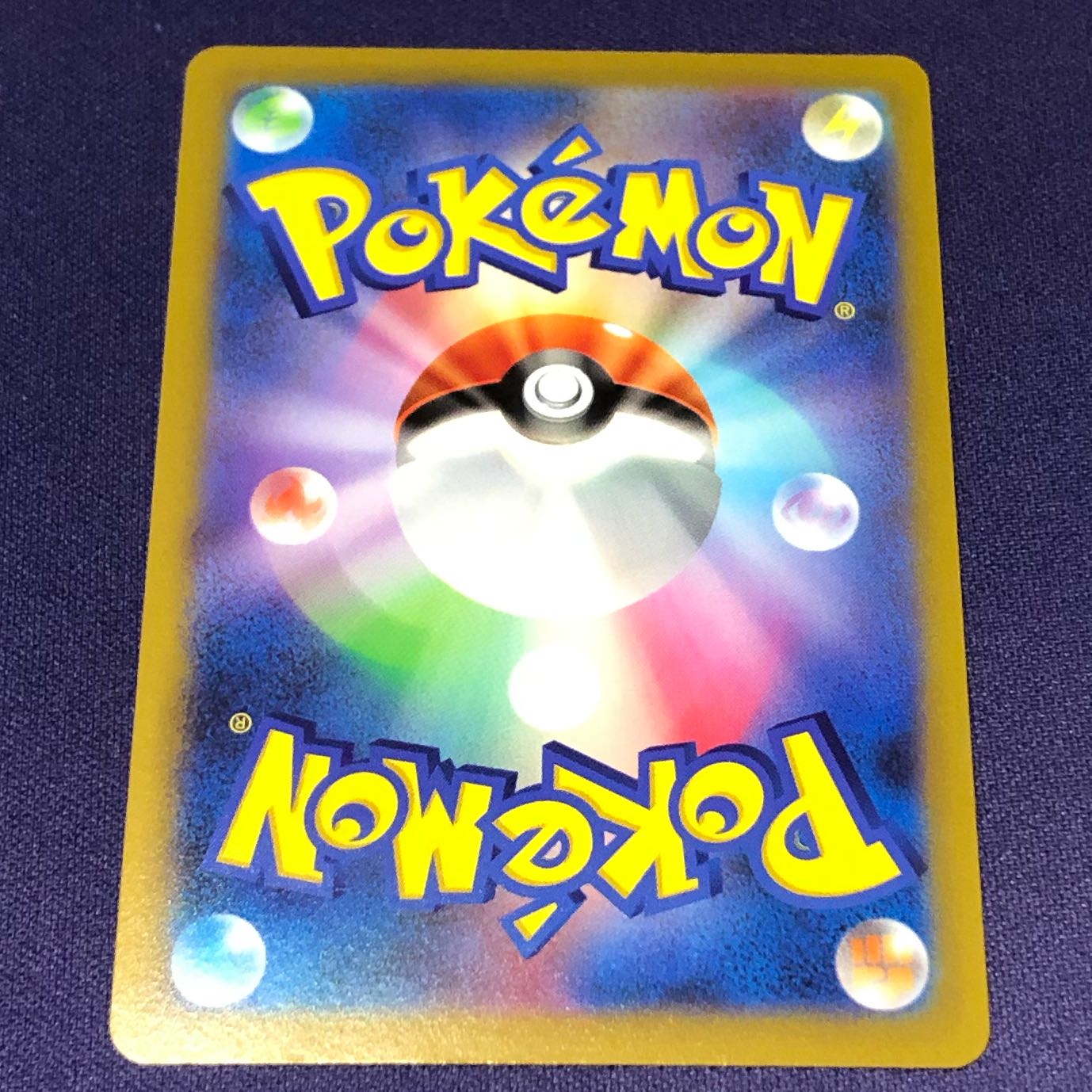 Furisode SR 082/068 Frame shift error