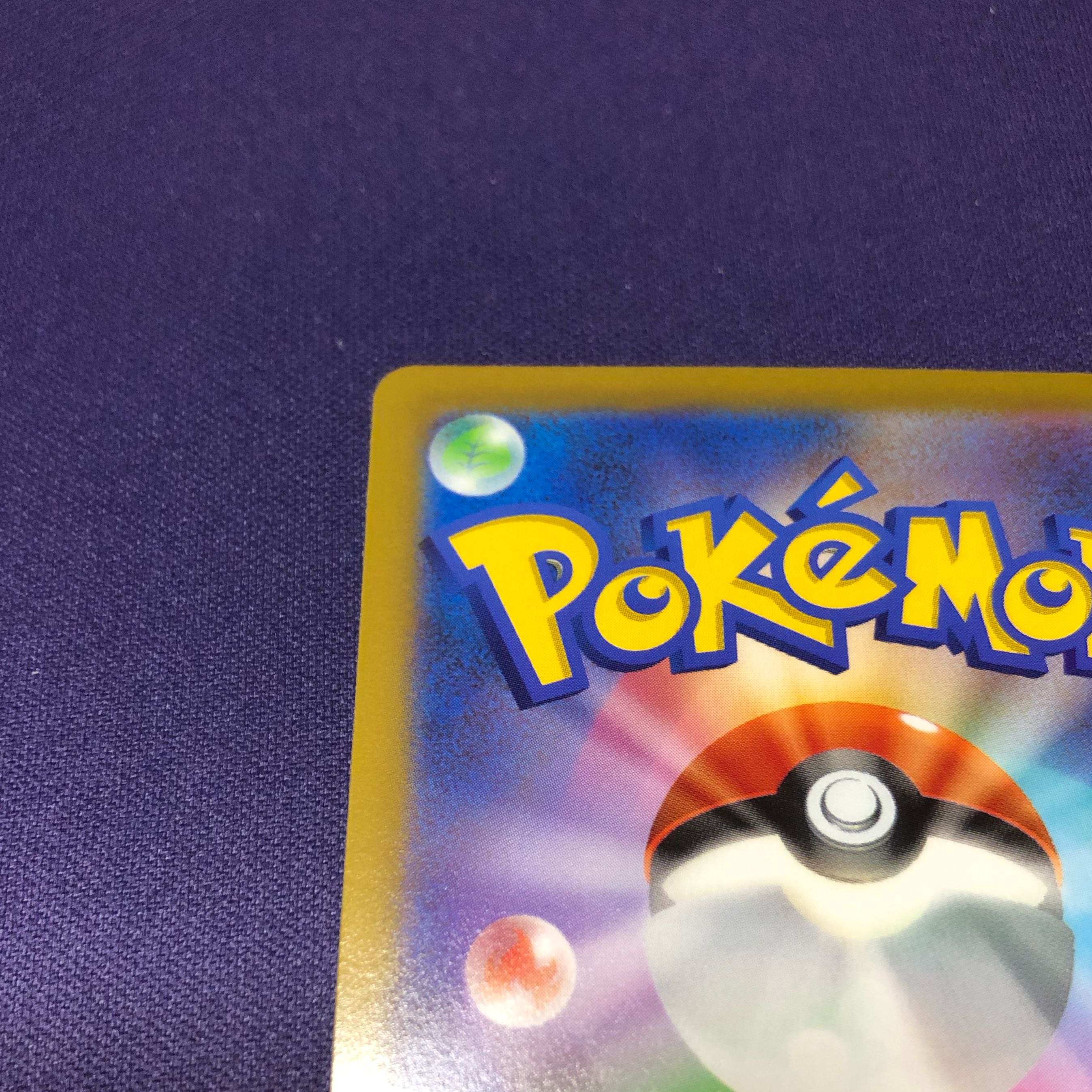 Furisode SR 082/068 Frame shift error