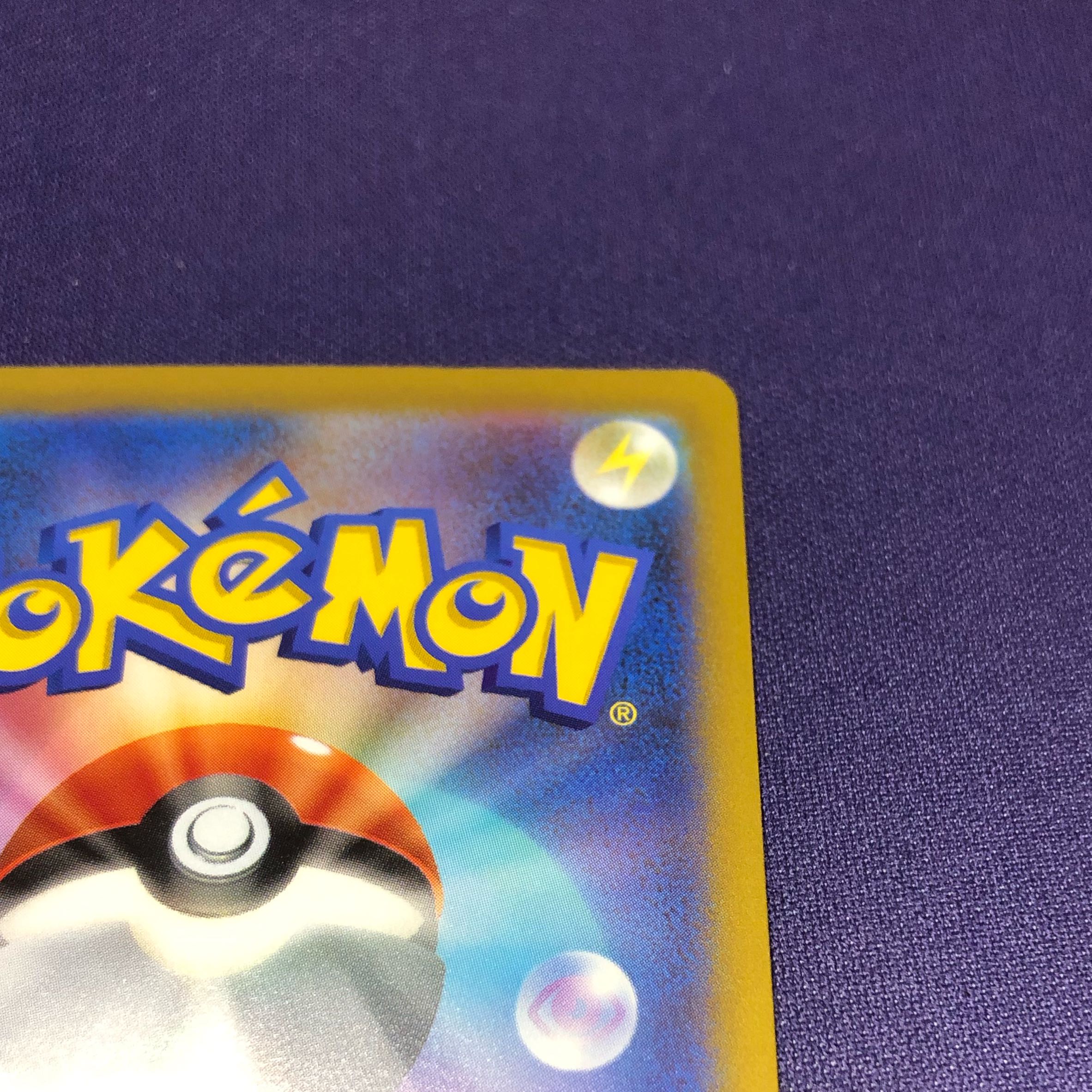 Furisode SR 082/068 Frame shift error