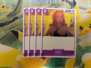 One Piece Card Game Baccarat 4-Card Set ST05