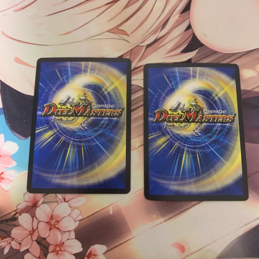 Darkness Demon Dragon Dark Masters Set of 2