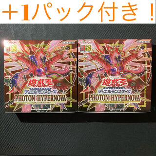 Yu-Gi-Oh! Photon Hypernova, 2 boxes, new, unopened.