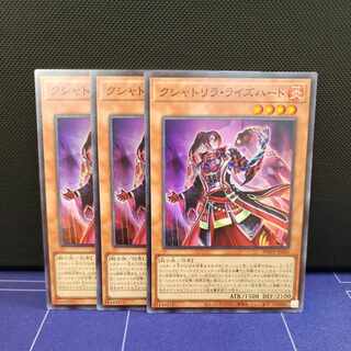 Kshatrira Rise Heart Super Rare 3-card set