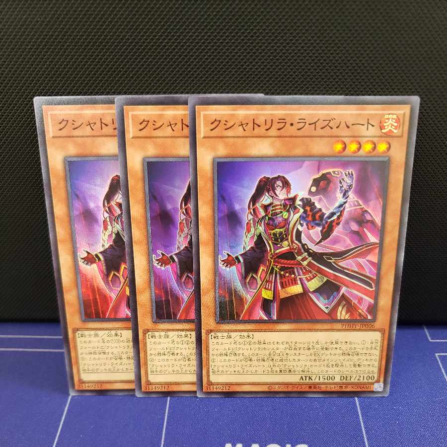 Kshatrira Rise Heart Super Rare 3-card set