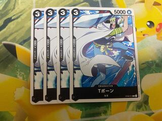 One Piece Card Game T-Bone 4-Card Set ST06